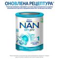 Суміш суха молочна NAN 1 Optipro для дітей від народження, 400 г