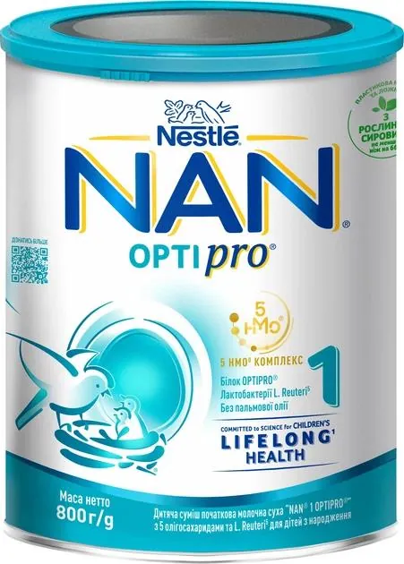 Суміш суха молочна NAN 1 Optipro з 5 олігосахаридами та L. Reuteri для дітей з народження, 800 г