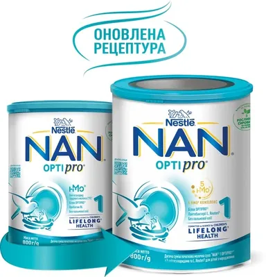 Суміш суха молочна NAN 1 Optipro з 5 олігосахаридами та L. Reuteri для дітей з народження, 800 г