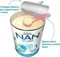 Суміш суха молочна NAN 1 Optipro для дітей від народження, 800 г