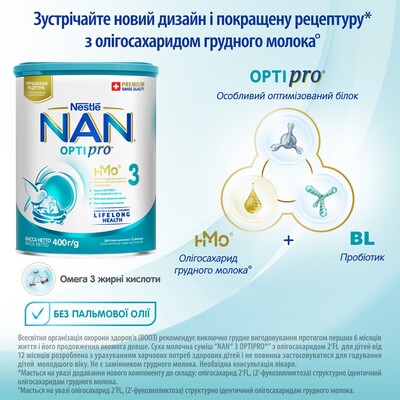 Смесь сухая молочная NAN 3 Optipro для детей с 12 месяцев, 400 г
