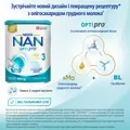 Суміш суха молочна NAN 3 Optipro для дітей з 12 місяців, 400 г