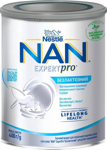 Суміш суха молочна NAN ExpertPro Безлактозний для дітей від народження, 400 г
