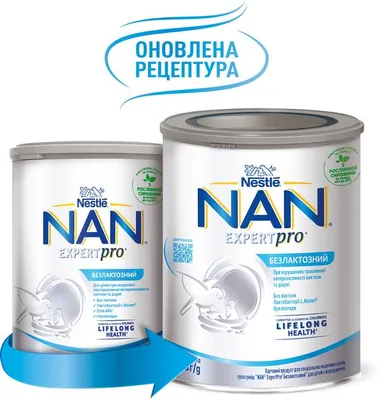 Суміш суха молочна NAN ExpertPro Безлактозний для дітей від народження, 400 г
