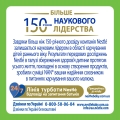 Смесь сухая молочная NAN Тройной Комфорт Expertpro для детей с рождения, 400 г