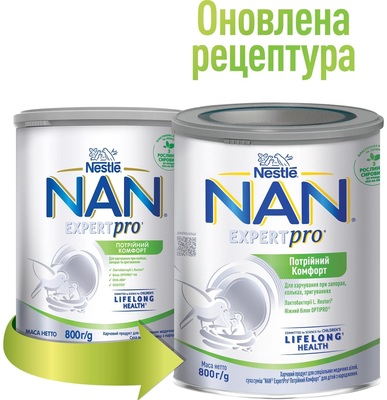 Смесь сухая молочная NAN Тройной Комфорт Expertpro для детей с рождения, 800 г