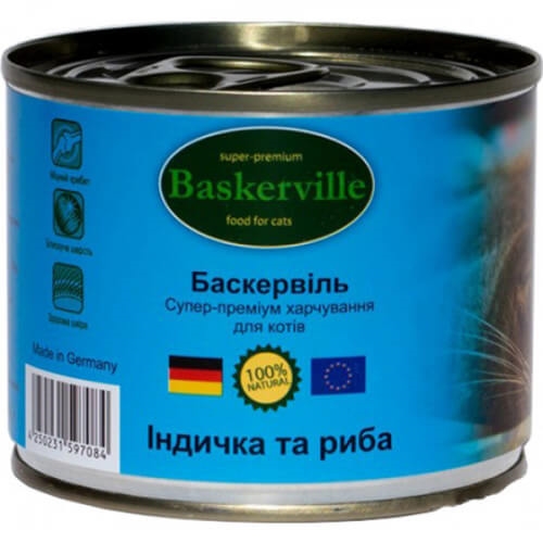 Консерва для котів Baskerville з індичкою і рибою, 200 г
