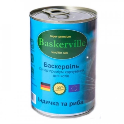 Консерва для котів Baskerville з індичкою і рибою, 400 г
