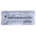 Вугілля активоване таблетки по 0.25 г №10