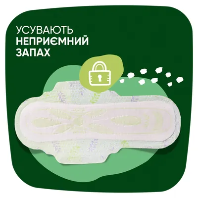 Прокладки гігієнічні Naturella Ultra Night 7 крапель, 28 шт