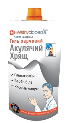 Акулячий Хрящ гель харчовий по 120 мл у пак. "дой-пак"