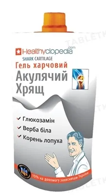 Акулячий Хрящ Healthyclopedia Shark cartilage гель харчовий по 120 мл у пак. "дой-пак"