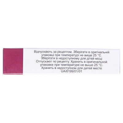 Кофеин-бензоат натрия таблетки по 200 мг №10