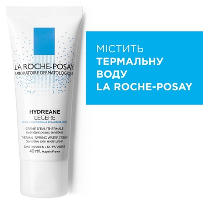 Крем для лица La Roche-Posay Hydreane Legere легкий увлажняющий для нормальной и комбинированной чувствительной кожи, 40 мл