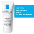 Крем для лица La Roche-Posay Hydreane Legere легкий увлажняющий для нормальной и комбинированной чувствительной кожи, 40 мл
