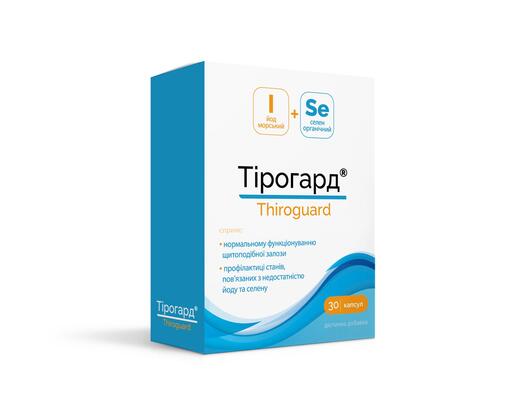 Тирогард капсулы №30 (10х3)