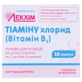 Тиамина хлорид (витамин В1) раствор д/ин. 50 мг/мл по 1 мл №10 в амп.