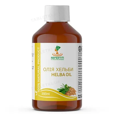 Олія хельби Nefertiti, 200 мл