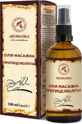Олія масажна Ароматика Протицелюлітна, 100 мл