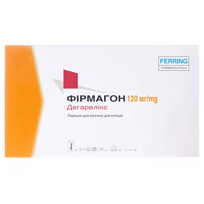 Фірмагон порошок для р-ну д/ін. по 120 мг №2 у флак. з р-ком