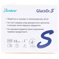 Тест-смужки GlucoDr. S AGM-513S для глюкометра, 50 штук (2х25)