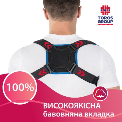 Бандаж для ключицы Торос-Груп 653 кольца Дельбе, размер 3
