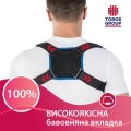 Бандаж для ключицы Торос-Груп 653 кольца Дельбе, размер 3
