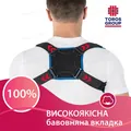 Бандаж для ключиці Торос-Груп 653 кільця Дельбе, розмір 3
