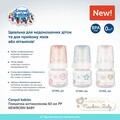Бутылочка Canpol babies 57/305_bei PP Newborn baby антиколиковая, бежевая, 60 мл