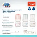 Пляшечка Canpol babies Newborn baby 57/305_bei PP антиколікова, бежева, 60 мл