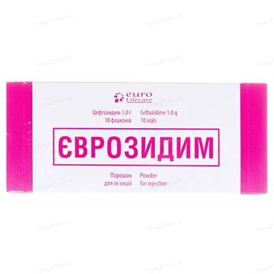 Єврозидим порошок для р-ну д/ін. по 1 г №10 у флак.