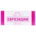 Єврозидим порошок для р-ну д/ін. по 1 г №10 у флак.