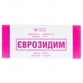 Єврозидим порошок для р-ну д/ін. по 1 г №10 у флак.