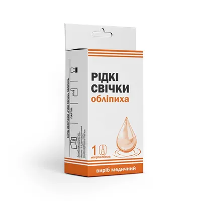 Свічки рідкі обліпиха, рект. мікроклізма по 9 мл №1 у флак.