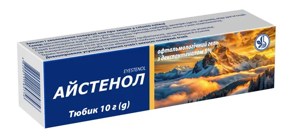 Айстенол офтальмологічний гель з декспантенолом 5%, по 10 г у тубах