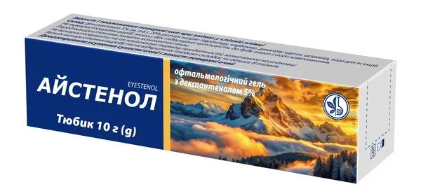 Айстенол офтальмологічний гель з декспантенолом 5%, по 10 г у тубах