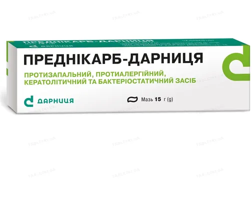 Преднікарб-Дарниця мазь по 15 г у тубах