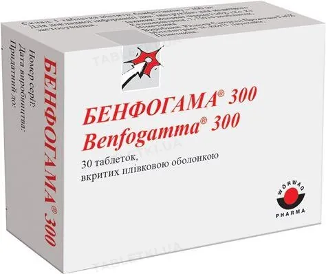 Бенфогама 300 таблетки, в/плів. обол. по 300 мг №30 (10х3)