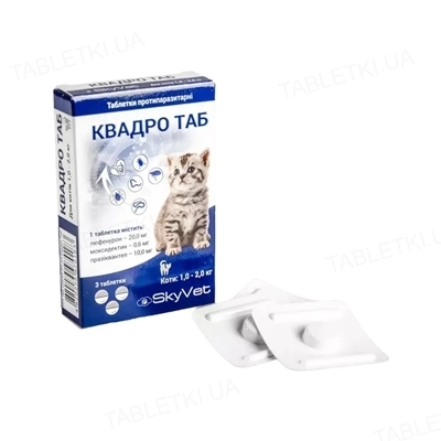 Квадро Таб SkyVet для кошек весом 1-2 кг, 1 таблетка