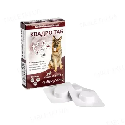 Квадро Таб SkyVet для собак вагою 16-32 кг, 1 таблетка