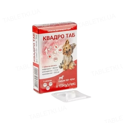 Квадро Таб SkyVet для собак весом 2-4 кг, 1 таблетка