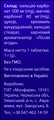 Таблетки От изжоги Ronpharm со вкусом лесных ягод, № 20 (10х2) во флак.