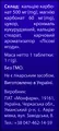 Таблетки Від печії Ronpharm зі смаком лісових ягід, № 20 (10х2) у флак.