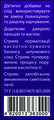 Таблетки От изжоги Ronpharm со вкусом лесных ягод, № 20 (10х2) во флак.