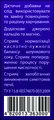 Таблетки Від печії Ronpharm зі смаком лісових ягід, № 20 (10х2) у флак.