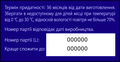 Таблетки От изжоги Ronpharm со вкусом лесных ягод, № 20 (10х2) во флак.