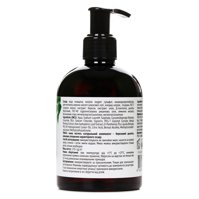 Мыло жидкое Simply Care Дегтярное, 270 г