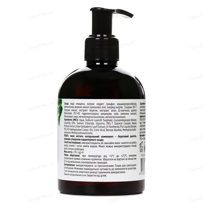 Мило рідке Simply Care Дігтярне, 270 г