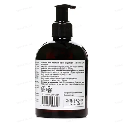 Мило рідке Simply Care Дігтярне, 270 г