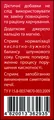 Таблетки Від печії Ronpharm зі смаком малини, № 20 (10х2) у флак.